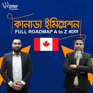 Canada a-z mastery course